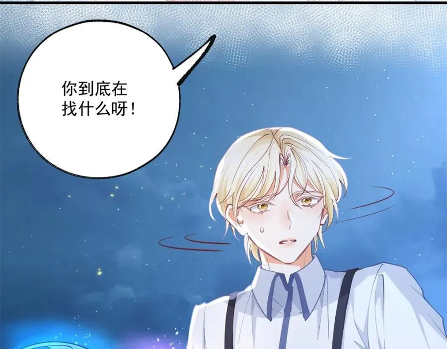 第216话 从头再来？16