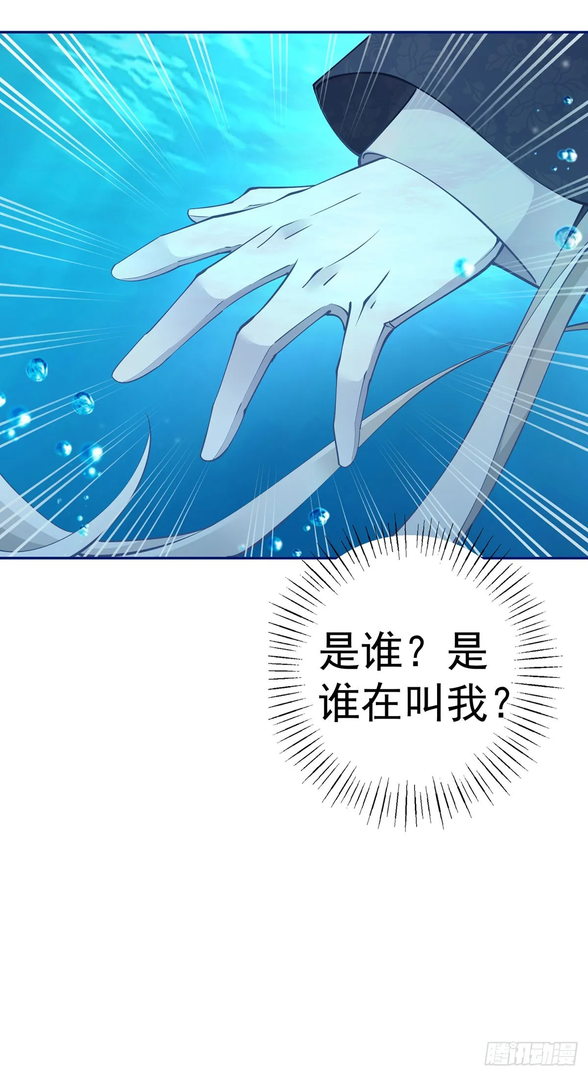 第122话 淹没在水中19