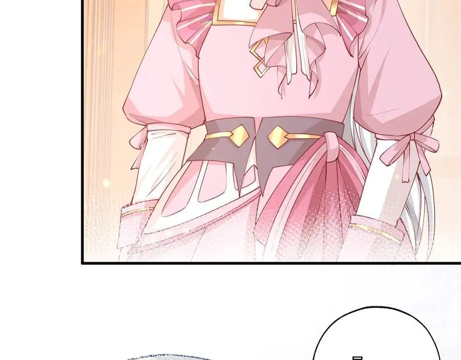 第228话 被神改变的颜色4