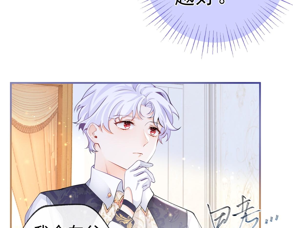 第5话 杰诺的兴师问罪18