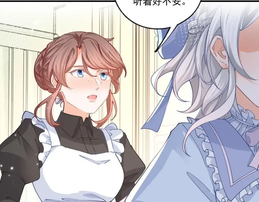 第209话 你的妹妹是莉莉安46