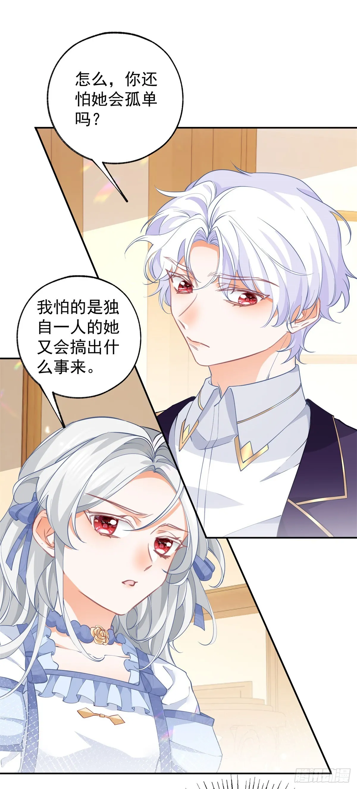 第135话 埃勒的面包10