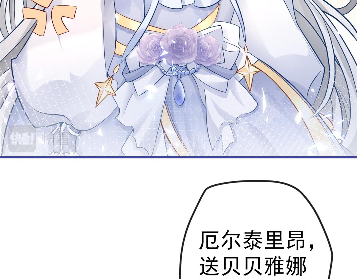 第4话 突然立起FLAG50