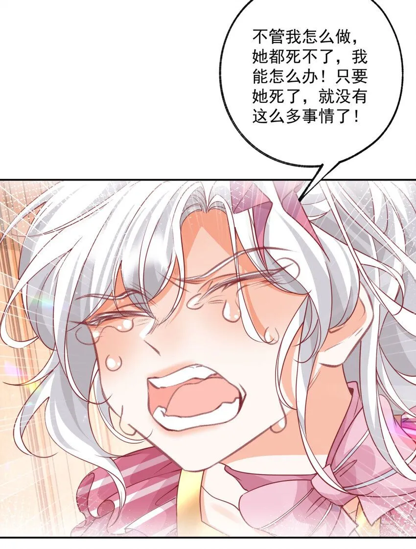 第176话 处死丽德贝尔16
