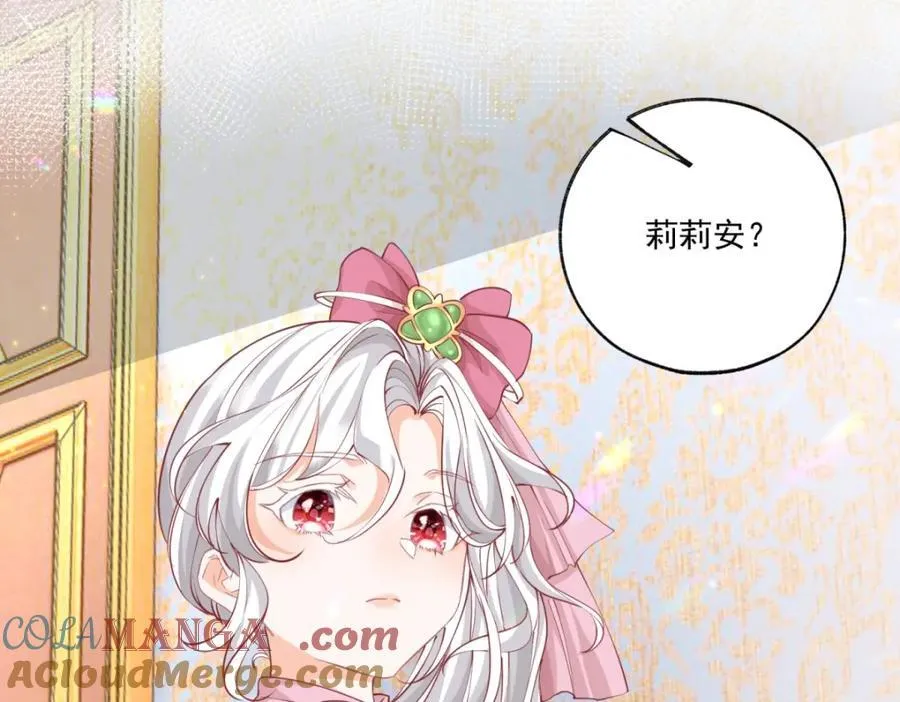 第221话 莉莉安竟然帮我21