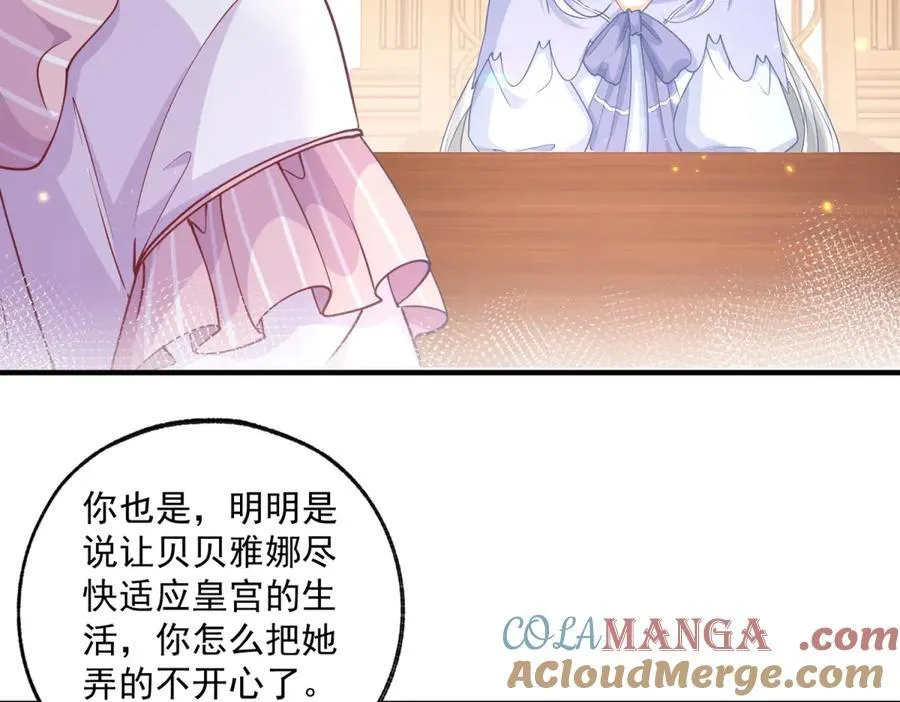 第241话 另一个坏哥哥24