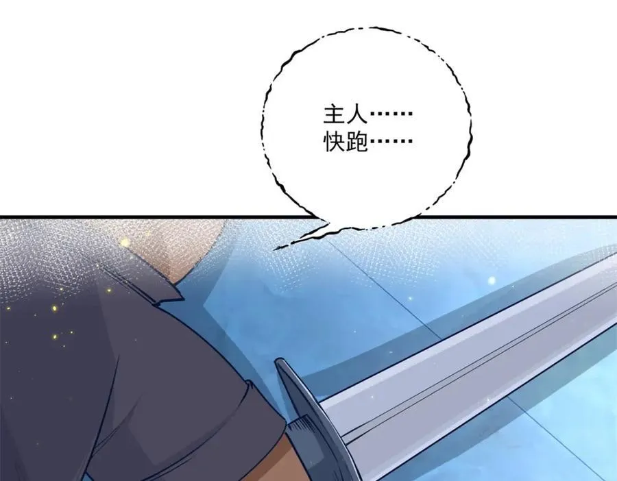 第214话 最后一秒抵达战场32