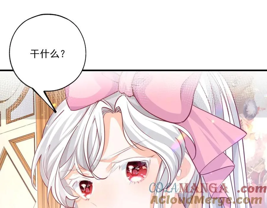 第239话 我才不和你抢艾德21