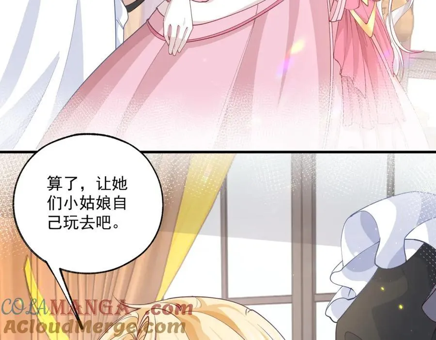 第226话 我已知晓你是母亲24