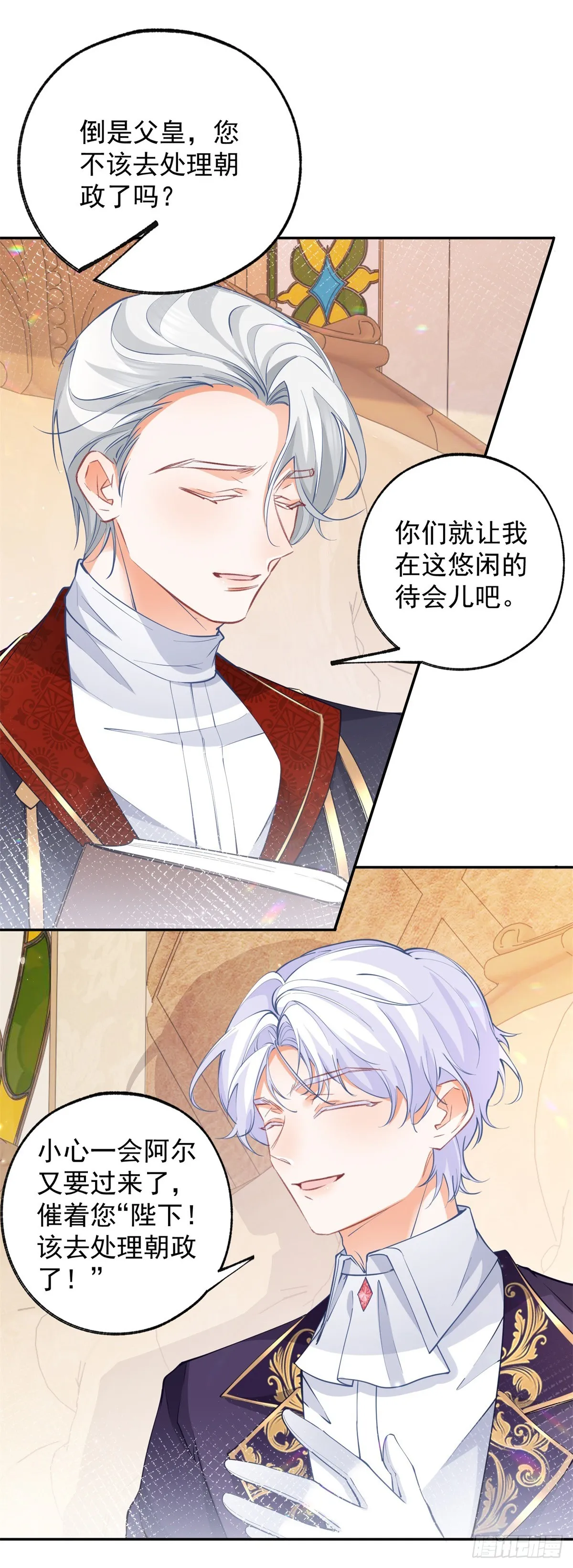 第131话 我本想将你作祭品17