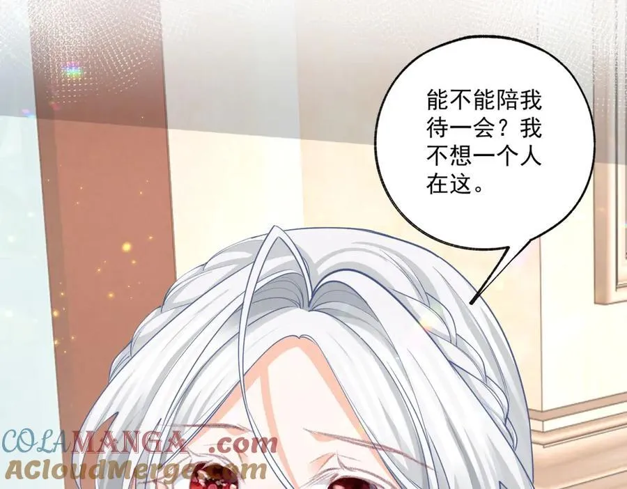 第231话 你喜欢陛下吗21