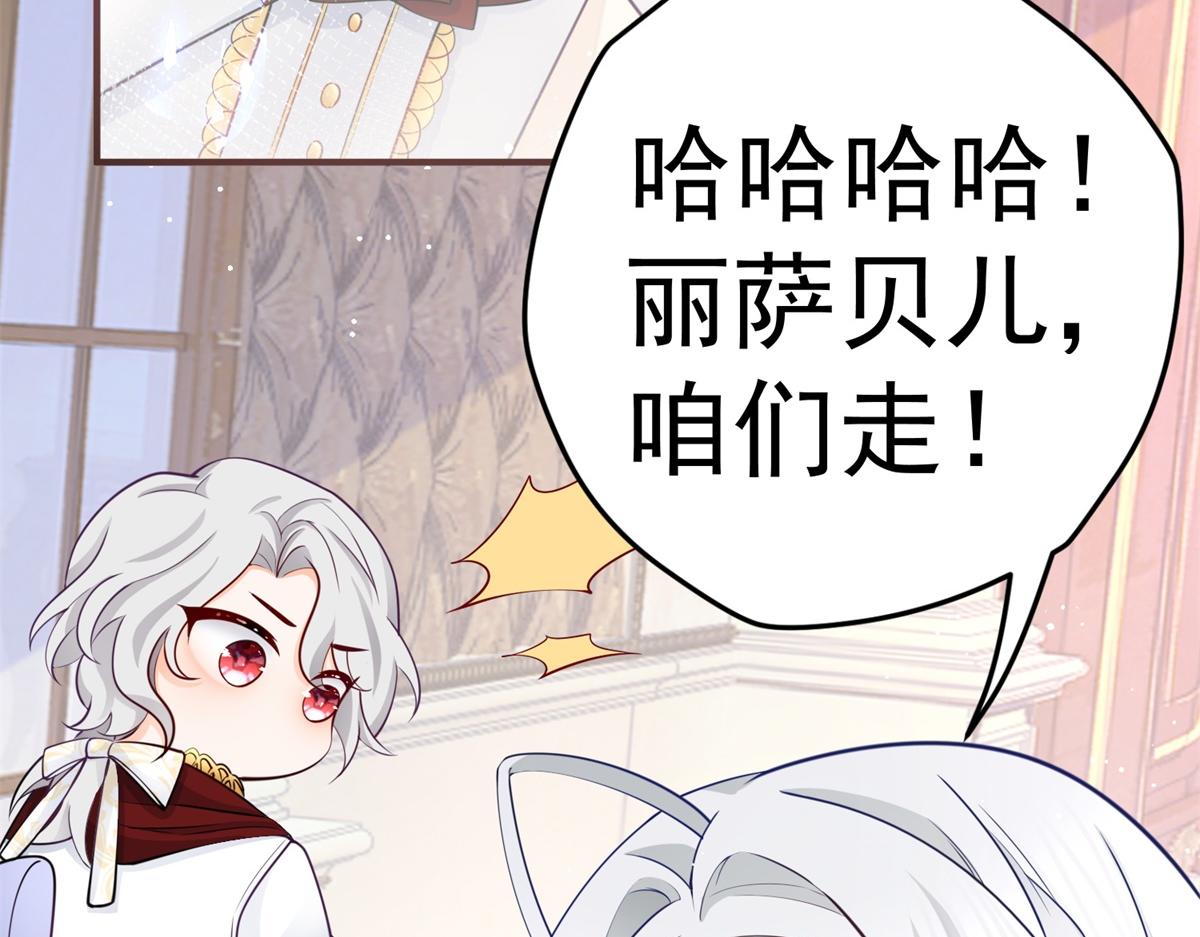 第2话 十岁巨婴32
