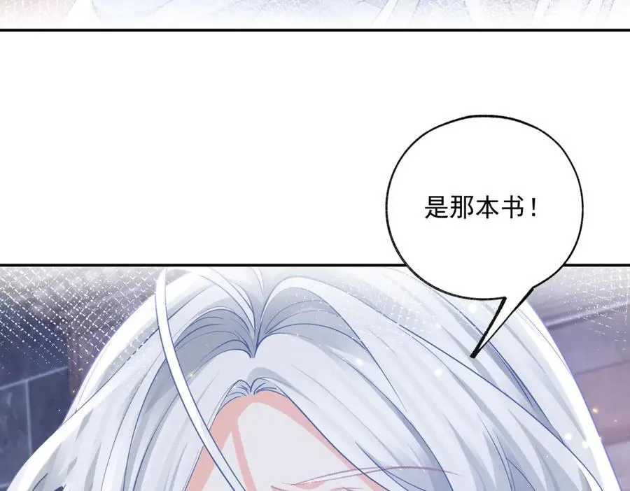 第244话 你不在书中5