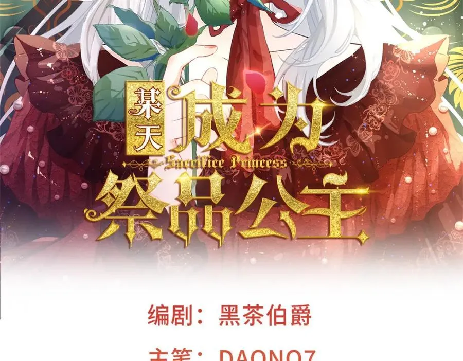 第221话 莉莉安竟然帮我1