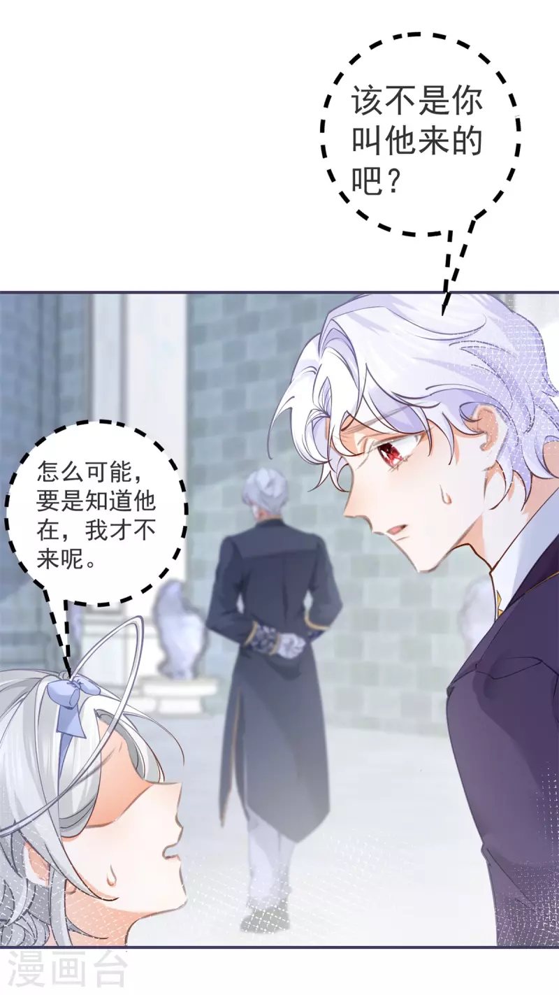 第90话 父皇求夸奖1