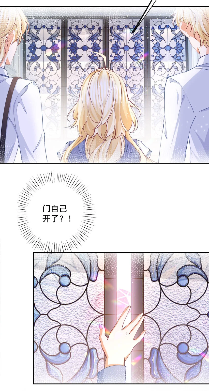 第192话 我想单独面对13