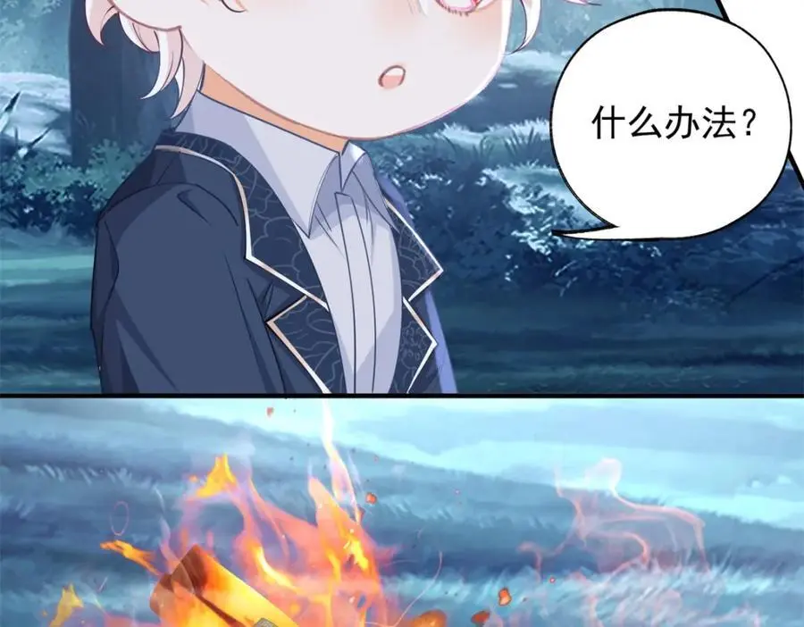 第205话 物理攻击53