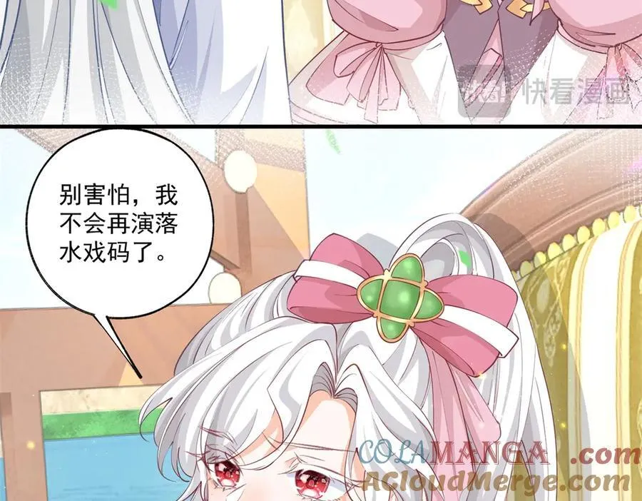 第223话 我也穿越而来15