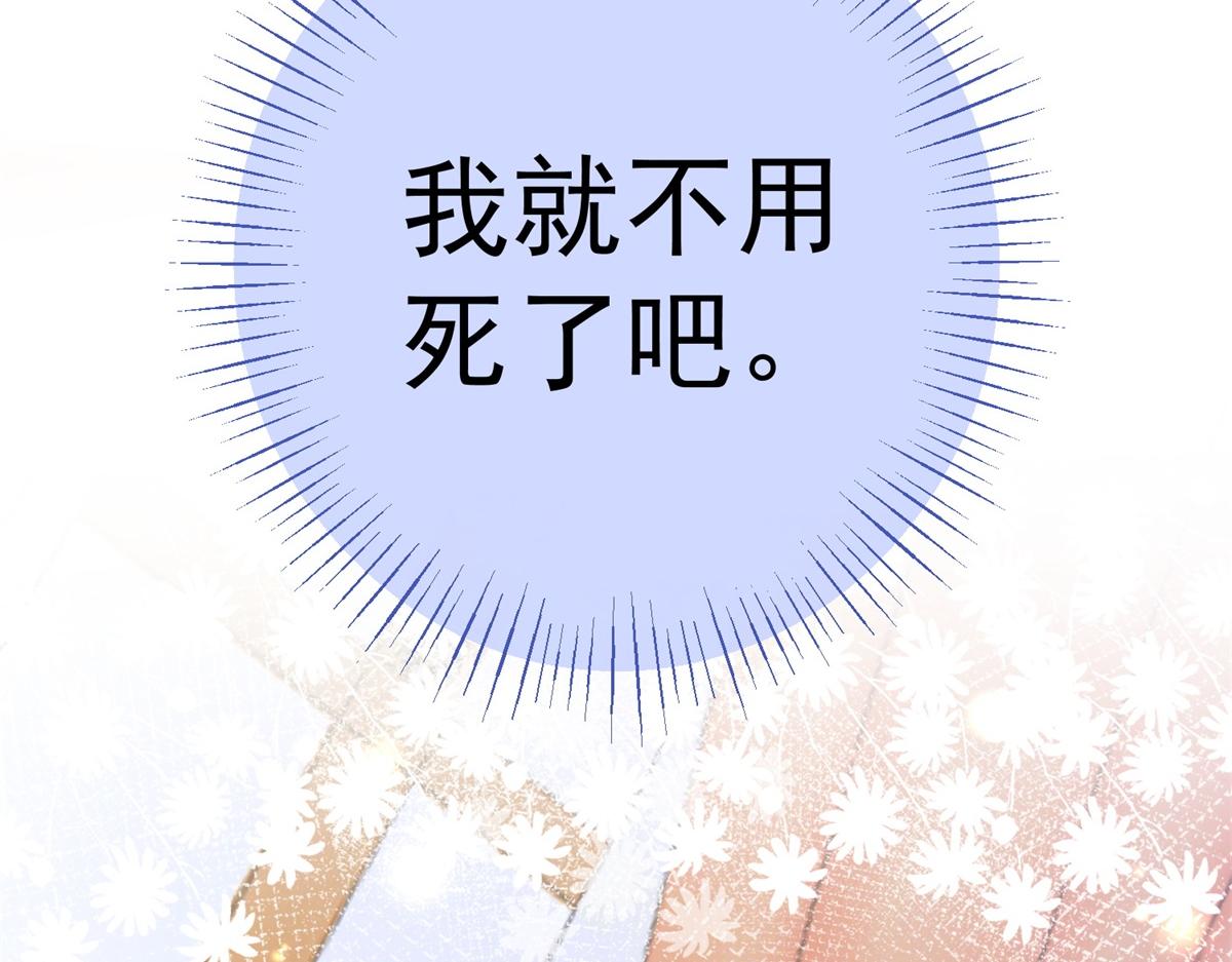 第6话 化猫为书65