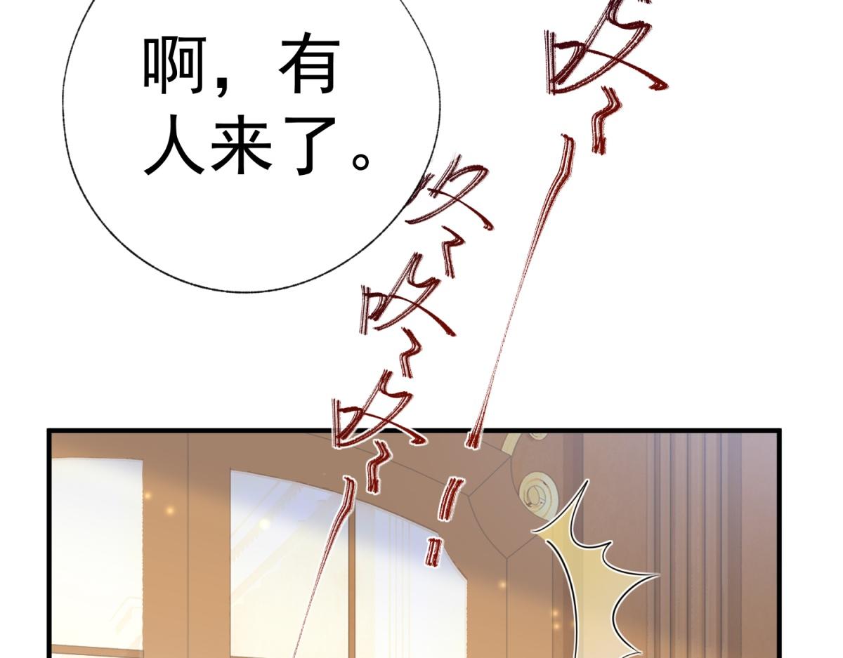 第5话 杰诺的兴师问罪46