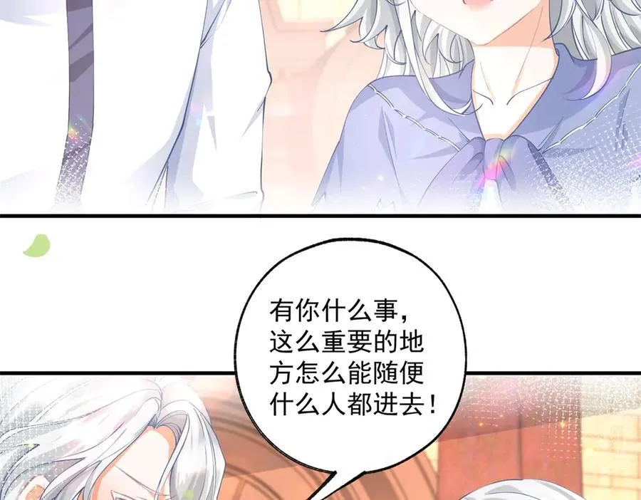 第242话 寻找过去的痕迹34