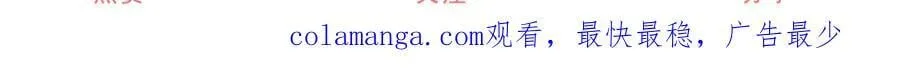 第234话 神谕入梦60