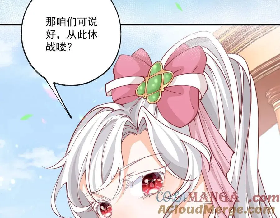 第225话 活着的丽德贝尔9
