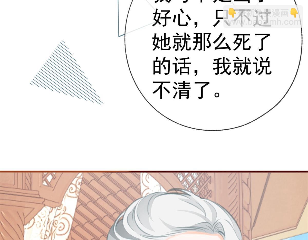 第11话 戏精本精80