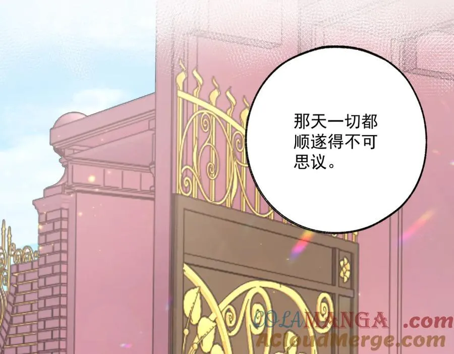 第229话 不能问的问题3