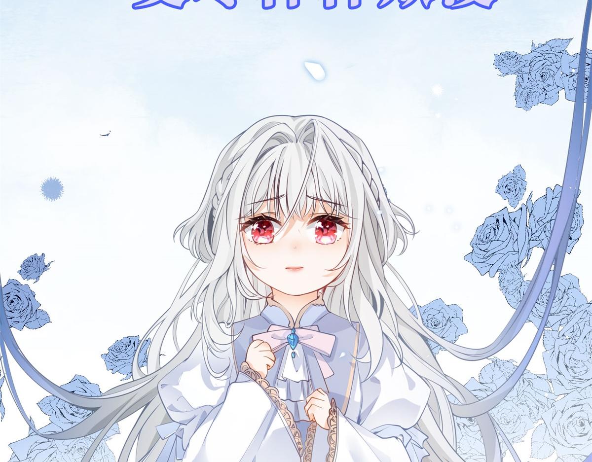 预告13