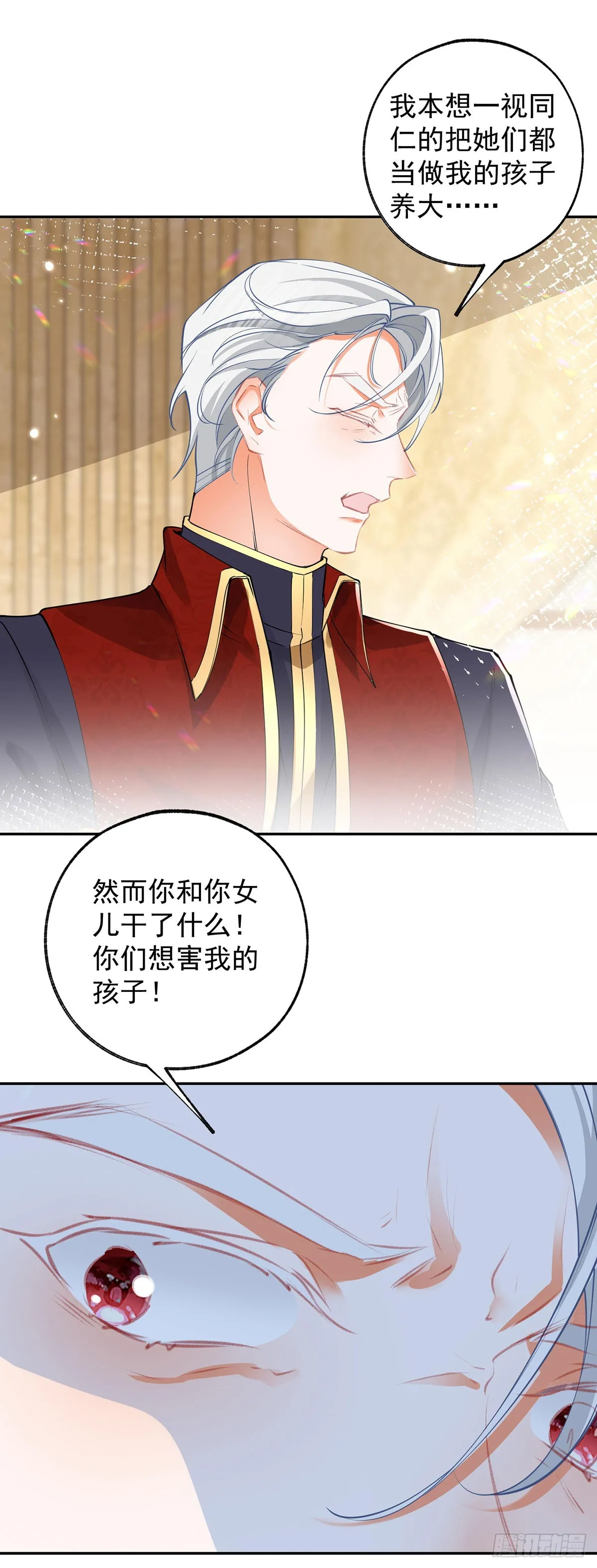 第129话 生母与养父6