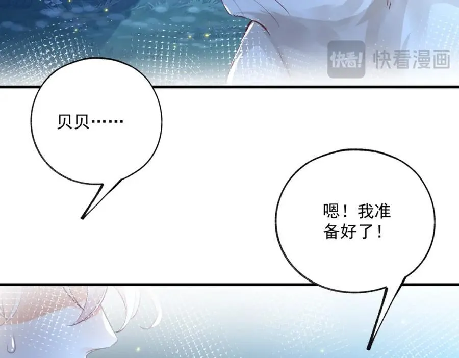 第215话 贝贝的灵魂渐渐远去13
