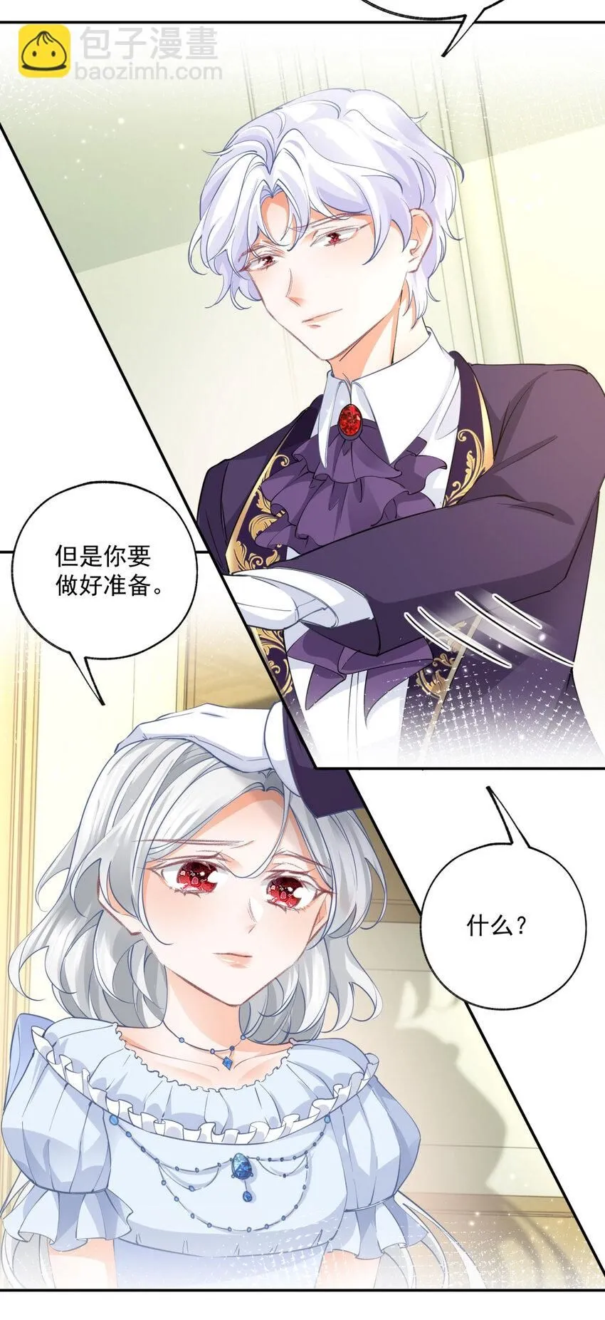 第165话 光与声的武器7