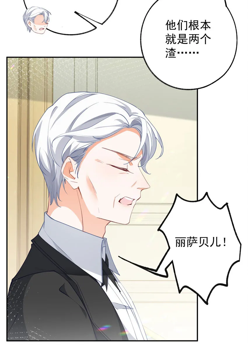 第145话 他们之间的联系4