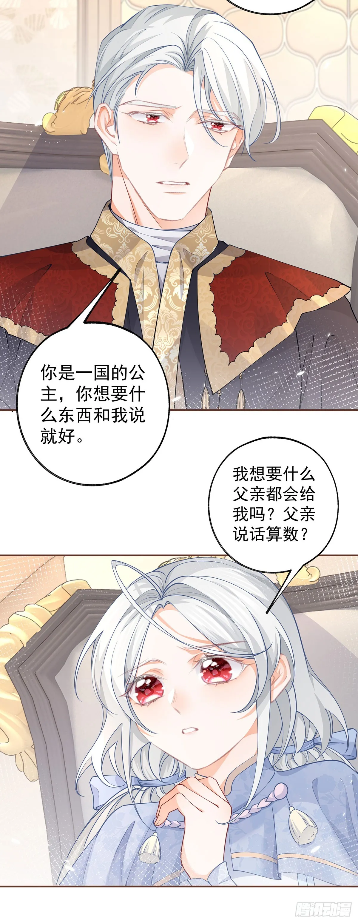 第115话 搬家计划通6