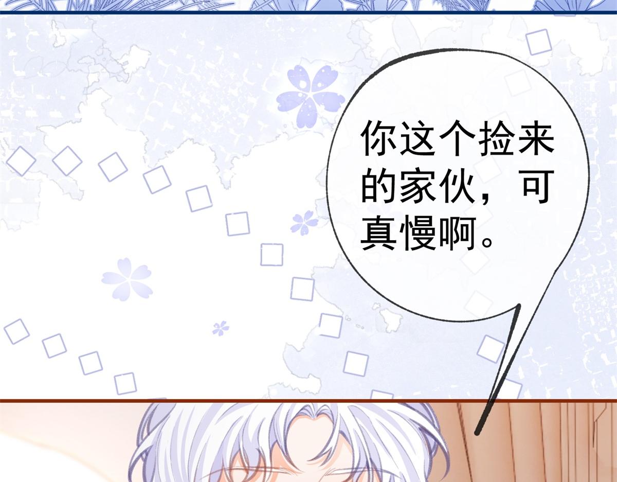 第8话 脸上的枕头印53