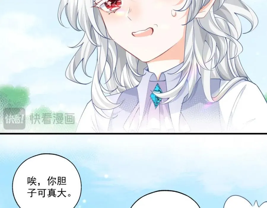 第219话 你就是我要见的人23