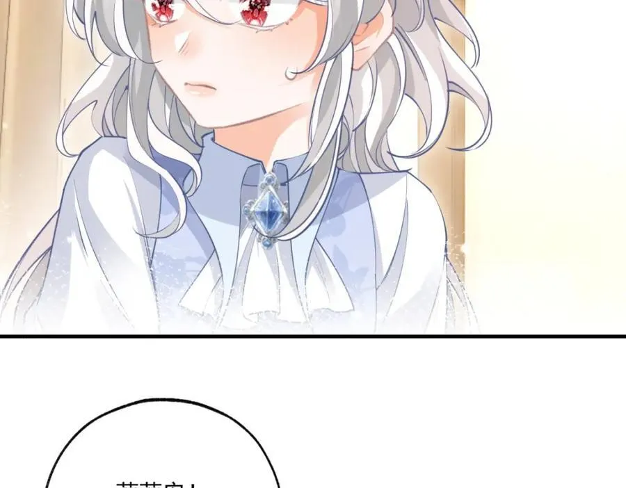 第217话 不对劲的莉莉安32