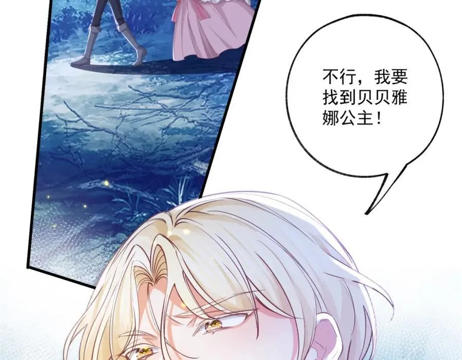 第216话 从头再来？4
