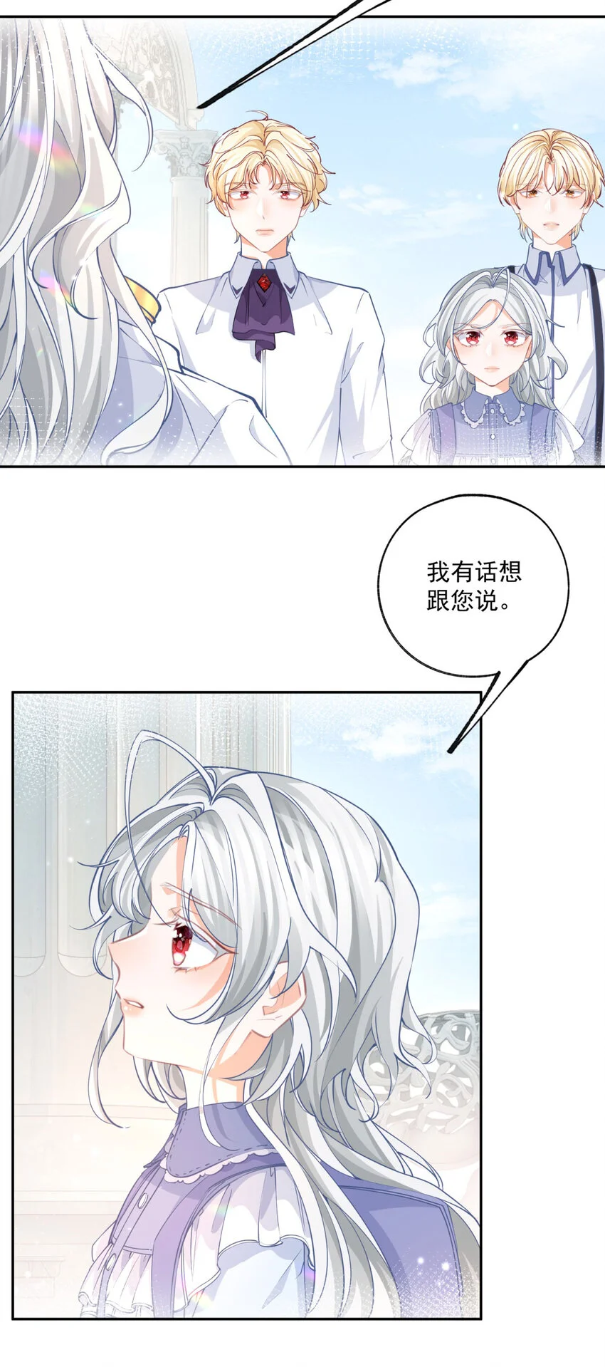 第192话 我想单独面对17