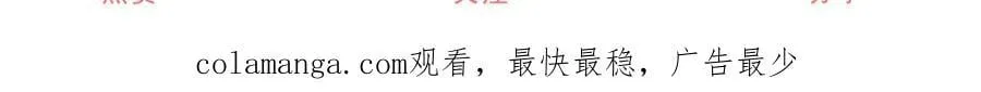 第241话 另一个坏哥哥62