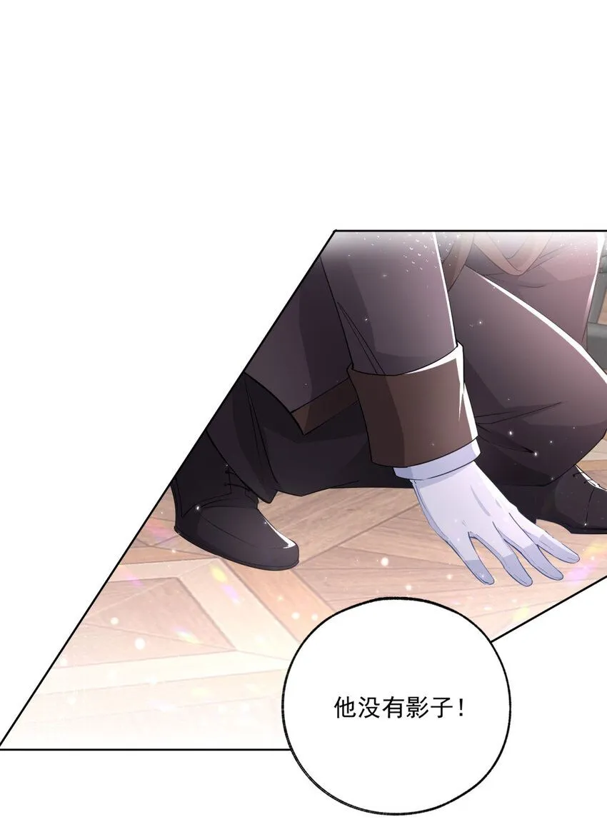 第173话 你们的影子呢10