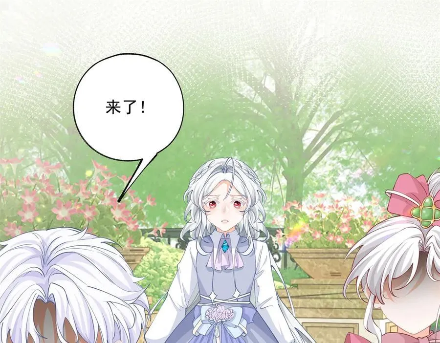 第222话 皇后与雪蕾娜13