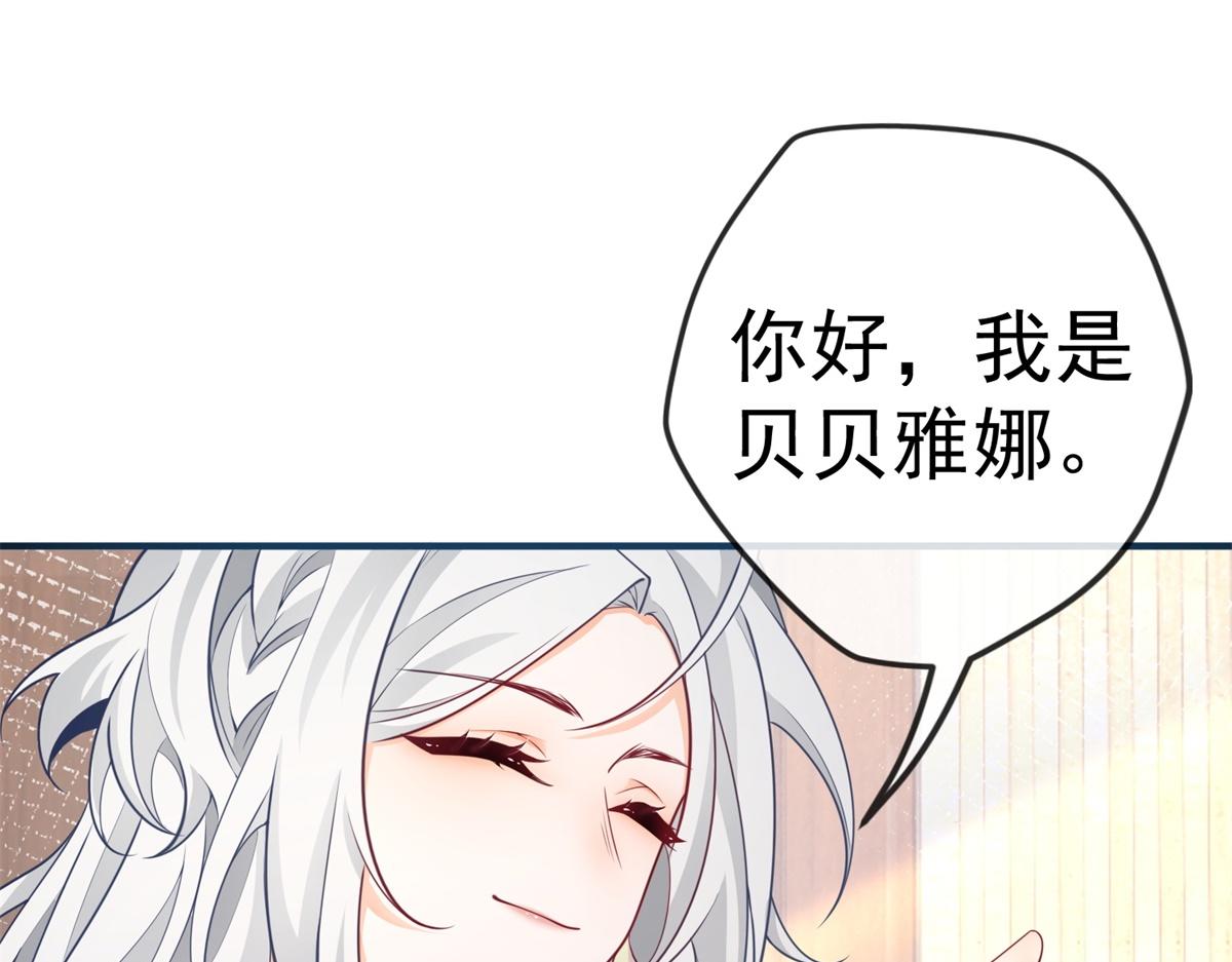 第3话 两个妹妹21