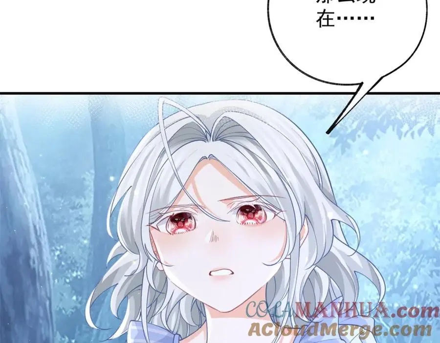第205话 物理攻击33