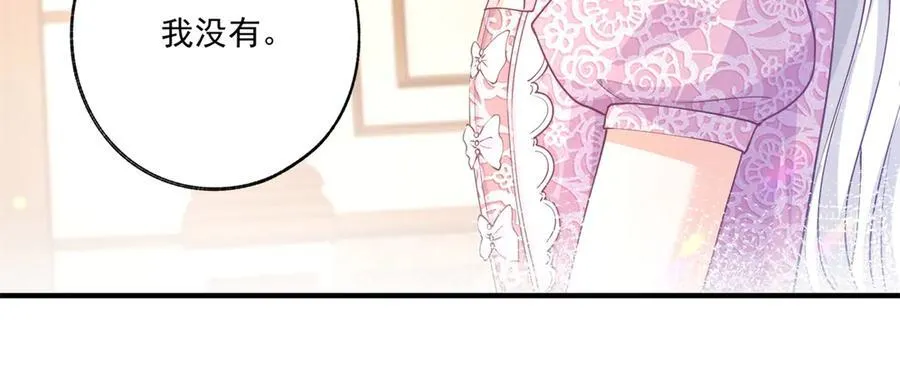 第239话 我才不和你抢艾德47
