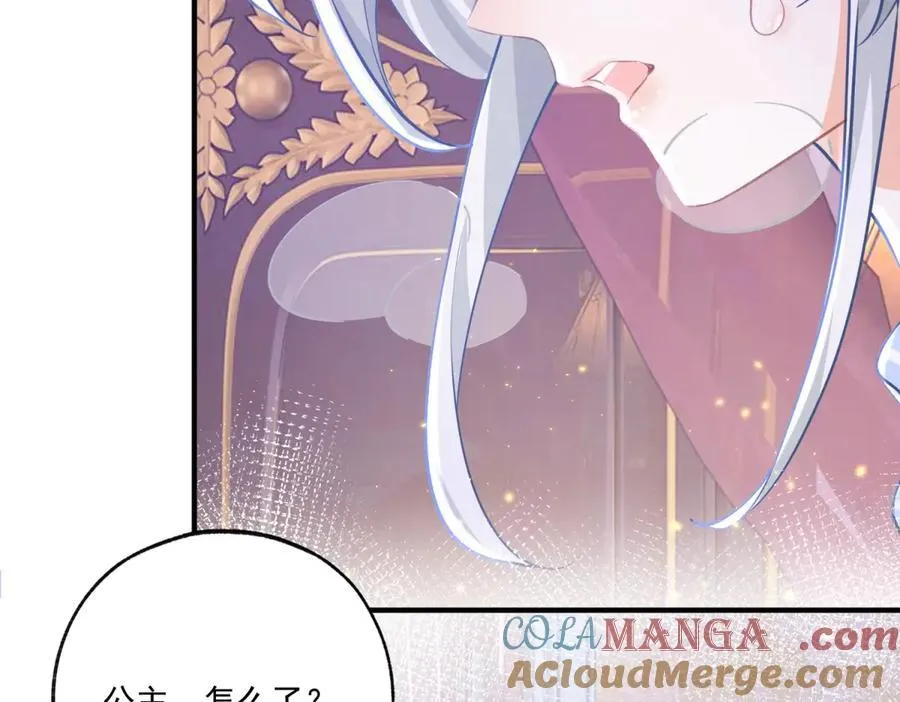第235话 哄丽萨贝尔睡觉6