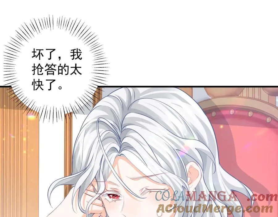 第240话 被忘记的双生兄弟12