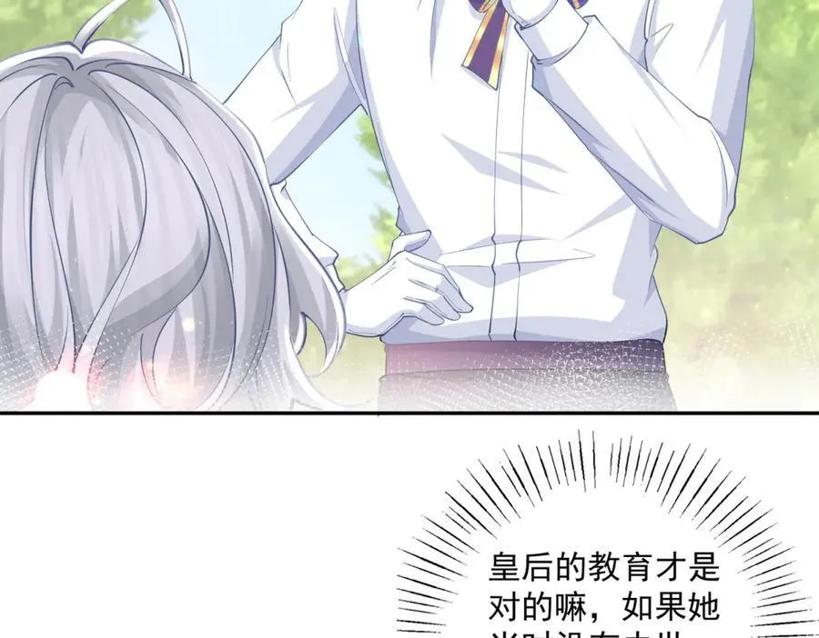 第245话 你教我的49