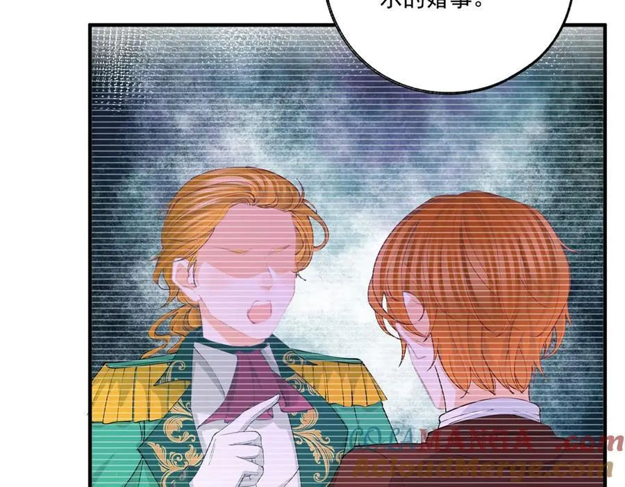 第228话 被神改变的颜色9